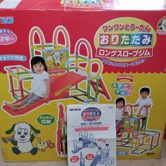 ジャングルジム、滑り台の画像