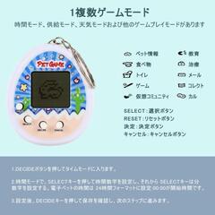 【大特価】たまごっち オリジナルの電子ペット カラーシリーズ 168種の画像