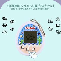 【大特価】たまごっち オリジナルの電子ペット カラーシリーズ 168種の画像