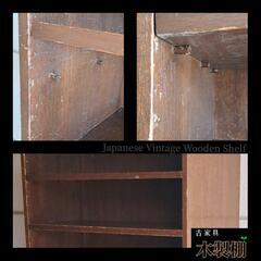 【総無垢】木製棚【６段】古家具　　Japanese Vintage Wooden Shelf　の画像