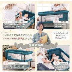 【美品】多機能ベビーベッドの画像