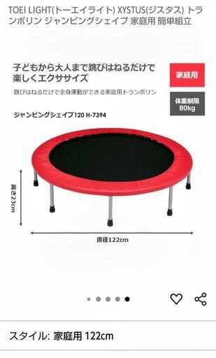 【お値下げ！】【広くて快適&安心安全メーカー！】            