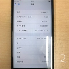iPhone7