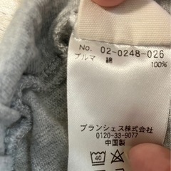 ブランシェス  フリルデニムワンピースの画像