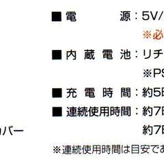 首掛けファン　扇風機の画像