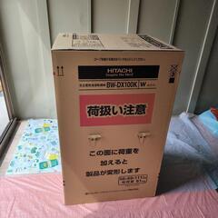 日立  洗濯乾燥機【未開封】