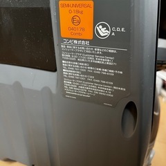 Combi コンビ　クルムーヴスマートisofixエッグクッションNeo cg-uig ブラック　ブラウン　チャイルドシートの画像