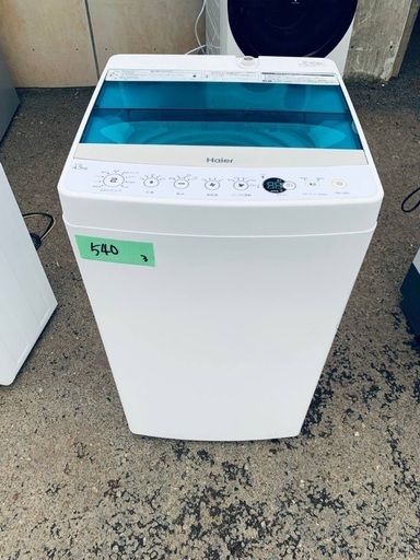 楽天市場】家電セット 一人暮らし 冷蔵庫 洗濯機 レンジ 炊飯器