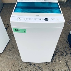 ⭐️送料無料⭐️引っ越し・一人暮らし⭐️家電セット・冷蔵庫