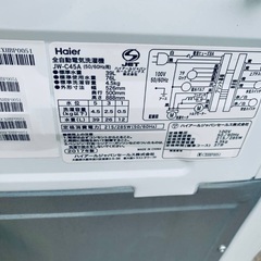 ⭐️送料無料⭐️引っ越し・一人暮らし⭐️家電セット・冷蔵庫