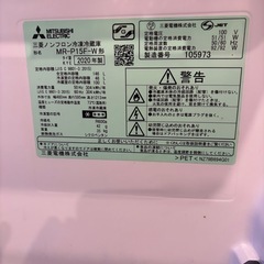 三菱電機2020年製冷蔵の画像
