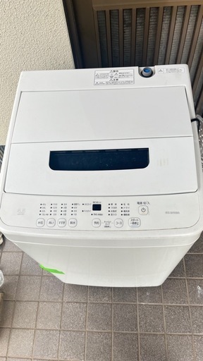 高年式　超美品　アイリスオーヤマ　2023年式洗濯機