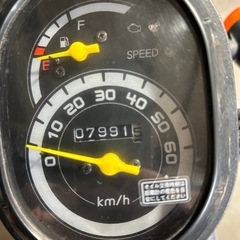 【即納可】室蘭発　スクーター 50cc トゥデイ　AF67 8000Km　カスタム多数　走行メーター5桁　北海道の画像