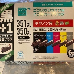 canon PIXUS互換インクカートリッジの画像