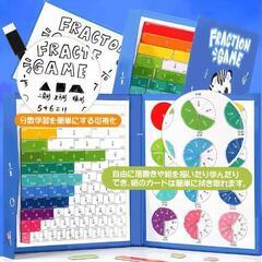 【大特価】知育おもちゃ 数字 数学 知育玩具 分数 ホワイトボード 小学生 幼児の画像