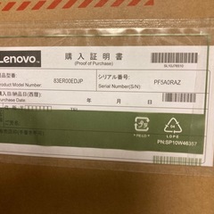 25日まで値下げ 　【新品 未使用 未開梱】レノボジャパン　Lenovo　ノートパソコン IdeaPad Slim 3i Gen 8 [15.6型 /Windows11 Home] アビスブルー　83ER00EDJPの画像