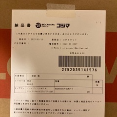 25日まで値下げ 　【新品 未使用 未開梱】レノボジャパン　Lenovo　ノートパソコン IdeaPad Slim 3i Gen 8 [15.6型 /Windows11 Home] アビスブルー　83ER00EDJPの画像