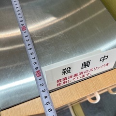 成約者決定。。。値下げ‼️【殺菌灯付き】スリッパラック　　早目の引取希望‼️の画像
