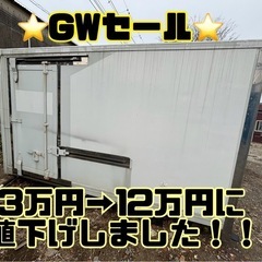 中古コンテナ