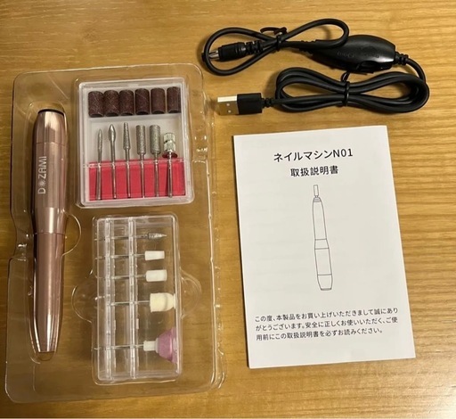 ネイルマシン (ウイ) 箱作のその他の中古あげます・譲ります