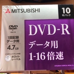 DVD-R 未開封と未使用　最初のメッセージで取りに来れる日時を...