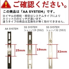 ロイヤル 棚柱 1200 チャンネルサポート ブラケットの画像