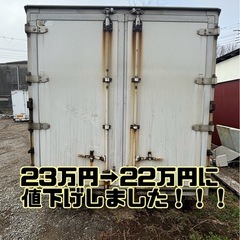 中古コンテナ
