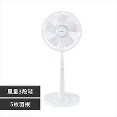 2023年製 扇風機 左右首振り PF-301RA-W ホワイト...