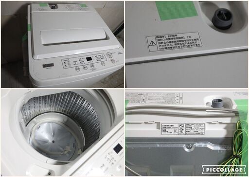 ◇YAMADA ヤマダ洗濯機YWM-T50H1 2020年製 5㎏#31447◇ (BO日時