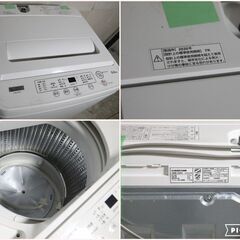 ◇YAMADA ヤマダ洗濯機YWM-T50H1 2020年製 5㎏#31447◇ (BO日時 ◇YAMADA ヤマダ洗濯機YWM-T50H1 2020年製 5㎏#31447◇ (BO日時