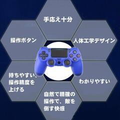 【大特価】コントローラー ワイヤレス Bluetooth接続無線 PS4 PS3の画像