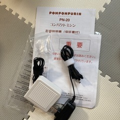 ジャノメ(JANOME) サンリオ ポムポムプリン 電動ミシン PN-20の画像