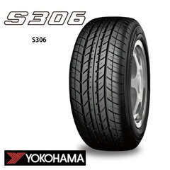 限定1名様‼️爆安‼️廃タイヤ、工賃込み‼️2025年製造 新品...