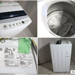 ◆2020年製　ハイアール全自動電気洗濯機　JW-C45D　#31448◆