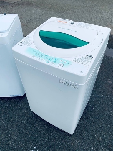 送料設置無料❗️⭐️限界価格に挑戦⭐️冷蔵庫/洗濯機の今回