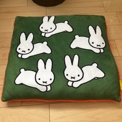ミッフィ  クッション　