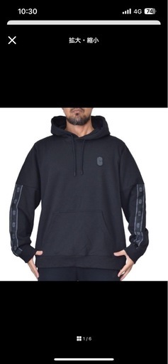 コーチ　パーカー　Lサイズ　限定出品！