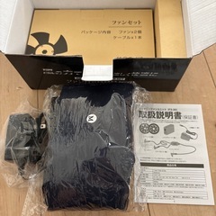 ファン付きベスト