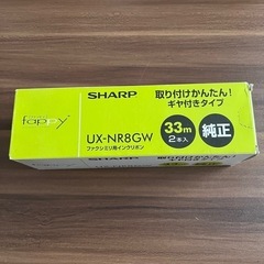 ＦＡＸインクリボン