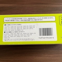 ＦＡＸインクリボンの画像