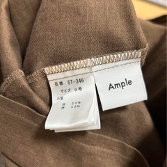アンプル　ヤマダヤ　ワンピースの画像