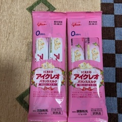 ミルク各種の画像