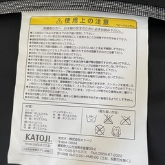 【値引き中！】カトージ　バウンサー KATOJI NewYorkBabyの画像