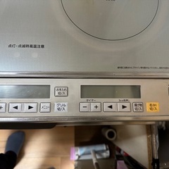お引渡し者様決定
パナソニックIHクッキングヒーターKZーKM-22BP2008型中古　の画像