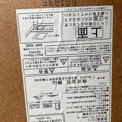 5月10,11日引渡し、コタツテーブル の画像