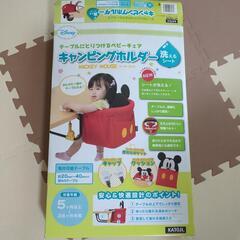 ✨新品✨未使用品　お食事椅子
