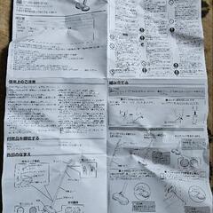 試し使用のみ　モップ　の画像