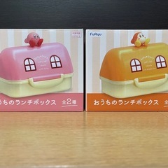 星のカービィ　ランチボックス2点セット