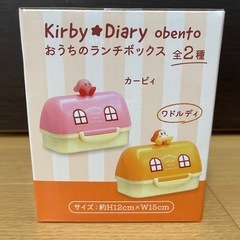 星のカービィ　ランチボックス2点セットの画像