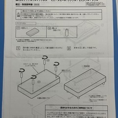 【5月中】MUJI/脚付マットレス シングルの画像